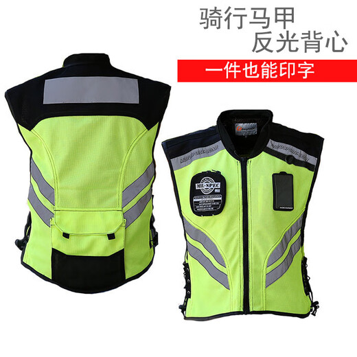 Motorcycle riding equipment rider reflective vest riding vest alliance team clothes tribal reflective vest reflective vest M