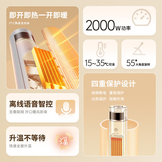 Panasonic voice remote control heater household DC light sound whole house heater timer electric heater office bathroom electric heater constant temperature energy-saving electric heater DS-P2068CW