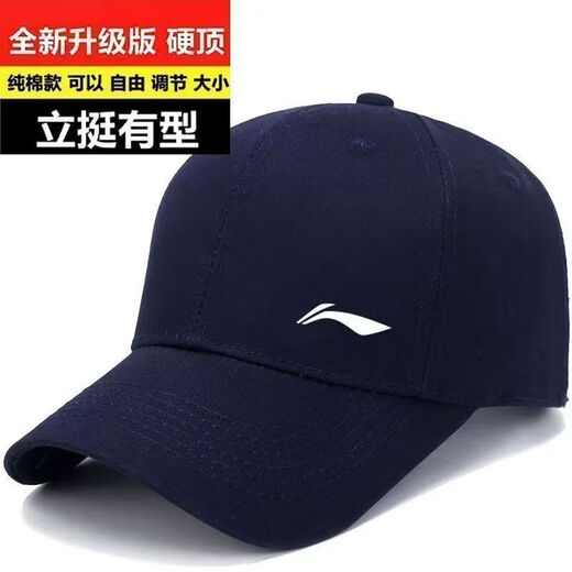 Li Ning 1990 new spring, autumn and winter sun protection and sunshade baseball caps for men and women, outdoor leisure sports, mountaineering and fishing peaked caps, trendy group purchase, Adidas LN navy blue WZM Adidas upgraded pure cotton version, buckle adjustment size 52-64cm