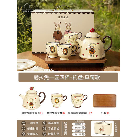 Modern Housewife Hera Rabbit Tea Set Tea Kettle Tea Water Separator Housewarming New Home Gift Ceramic Kettle Tea Cup Hera Rabbit One Pot Four Cups + Tray - Strawberry Style, 950ml