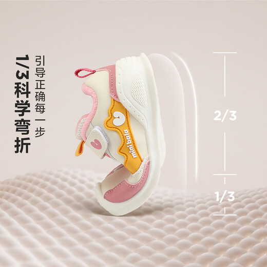 Minibala mini Bala winter plus velvet warm new children's shoes male baby casual shoes Velcro female baby toddler shoes pink tone 18
