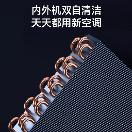 Haier Net Energy Saving Plus Central Air Conditioning Duct Unit for One Living Room, Large 3 Horsepower, First Class Energy Efficiency KFRd-75NW/7CEQZ81U1, Beijing Distribution, National Subsidy, All-inclusive Price