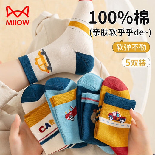 Catman children's socks 100% cotton + anti-odor and anti-mite, boys' autumn and winter casual socks, baby's development mid-calf socks