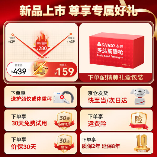 Chigo fascia gun massager for legs, fully automatic kneading, multi-functional six-head whole body deep muscle relaxation massager for waist and legs, electric fascia gun for calf massager, New Year's Day 36 head with gray, large area massage + super battery life + gift box, birthday, Parent's Day gift, Valentine's Day, practical gift for mom and dad