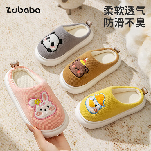 Pig Daddy Children's Cotton Slippers Boys Autumn and Winter 2025 New Home Indoor Non-Slip Girls Baby Cartoon Slippers Gray 22