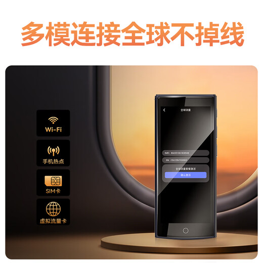 Jinzheng Free Global Traffic 4G Offline Translator Multilingual Simultaneous Interpretation Artifact 5.5-inch Large Screen Photography Traveling Abroad Business Portable Device Z3pro