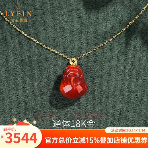 Layun Feiyin Natural Southern Red Pixiu Pendant for Women 18K Gold Copper Coin Wasi Material Ox Blood Red Pendant for the Year of the Snake zodiac year necklace 18K Ox Blood Red Pixiu Pendant + 18K Gold Chain
