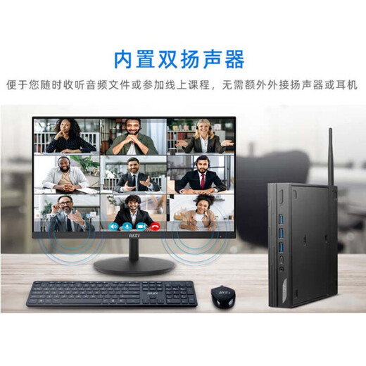 Deep Graphic Designer Designer Rendering Assembly Desktop Computer Host Upgrade Kit Monitor MSI MP271A/27-inch Monitor Unpacked and Returns Not Supported