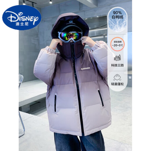Disney (Disney) Boys' Winter Gradient Blue Ski Hooded Down Jacket 2025 New Children's Winter Washable Thick Jacket Fashion Orange 90 Comfort Velvet Heat Storage and Cold Resistance 160 cm