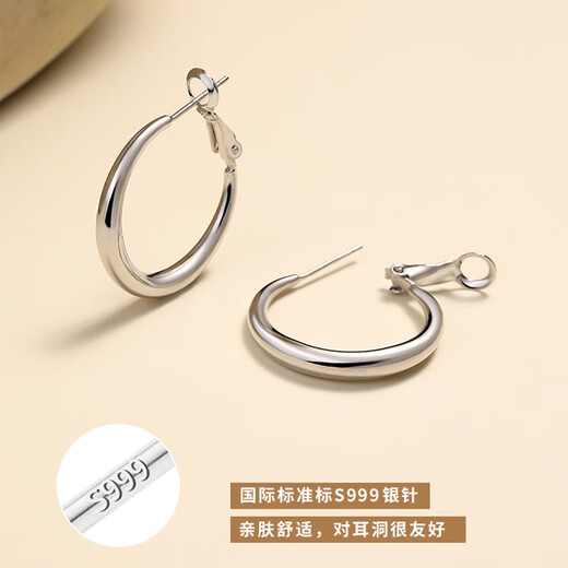 Idel earrings hoops 2025 new style earrings large hoop earrings plain hoops high-end no pierced plain hoops E4088 silver ear hoops 3cm