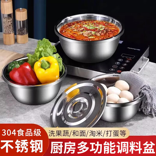 304 stainless steel basin with cover basin and basin seasoning basin wash basin kitchen multi-purpose basin extra thick and deep soup basin 20cm 304 thickened solid basin