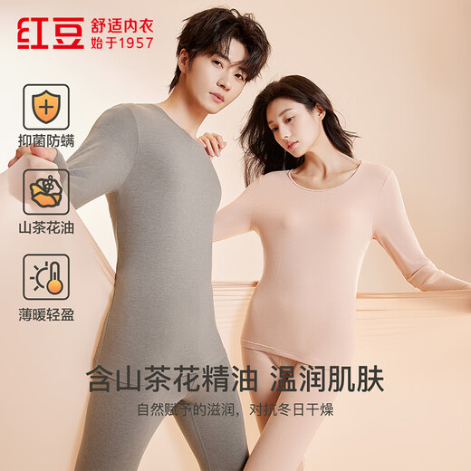 红豆（Hodo）内衣男7A抑菌防螨含山茶花精油润肤莫代尔丝滑薄暖圆领秋衣秋裤