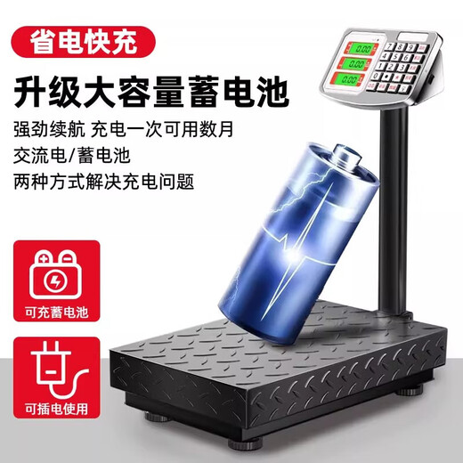 Export to domestic sales electronic scale commercial precision platform scale weighing household food high-precision stall scale 200kg0.01kg black letter steel key 32*42cm