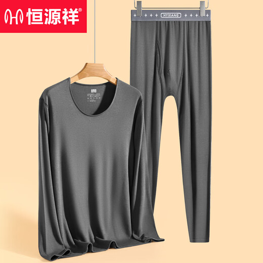 Hengyuanxiang thermal underwear men's autumn clothes and autumn trousers warm pants autumn and winter fever and cold protection suit thin slim slim linen trousers bottoming