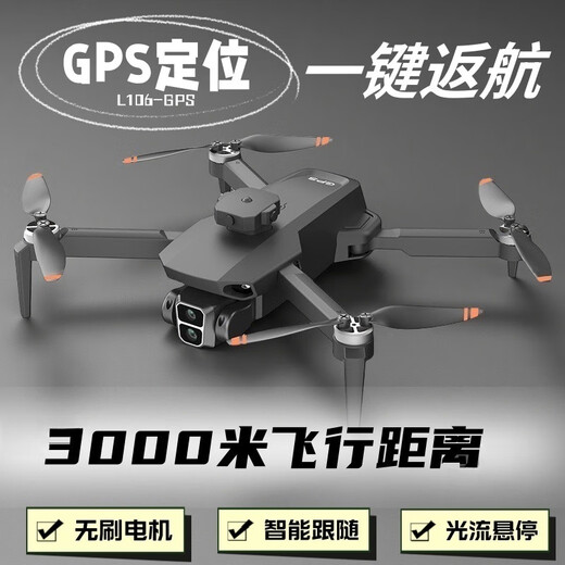 LYZRC novice aerial photography drone brushless motor ESC aerial photography optical flow hovering remote control aircraft toy quadcopter gray white - ordinary remote control single electric version (send 64G memory card)