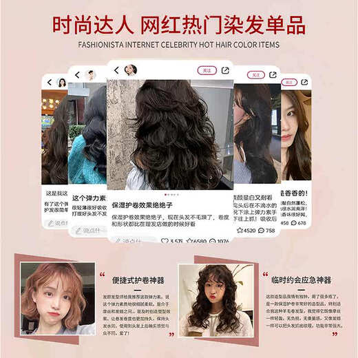 弹力素女士护卷发保湿持久定型防毛躁蓬松精华烫发后护理营养 保湿护卷弹力素200ml*3