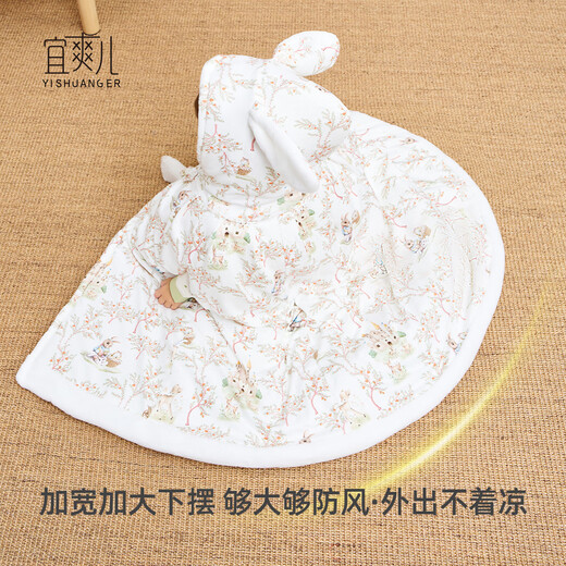 Yishuanger Baby Cloak Spring, Autumn and Winter Baby Going Out Velvet Hooded Cloak Windproof Blanket Castle Rabbit One Size L