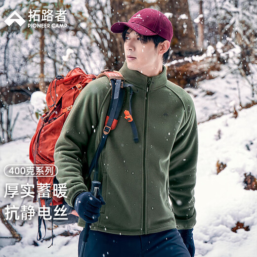 Pathfinder fleece jacket for men in autumn and winter, polar fleece jacket, thickened stand-up collar, outdoor sports hiking warm clothing