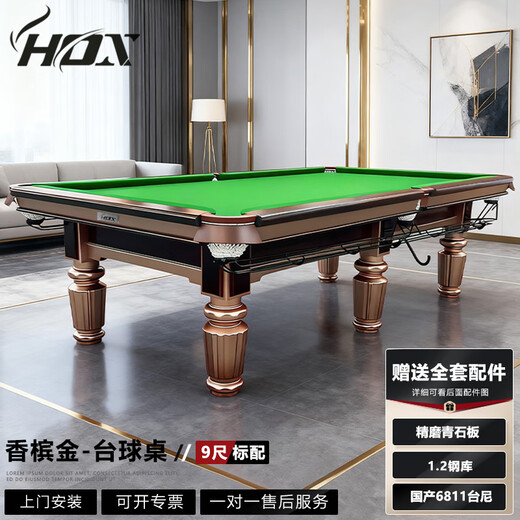 HOX billiard table standard Chinese style black eight 8 nine ball home billiard table adult commercial competition steel warehouse billiard case