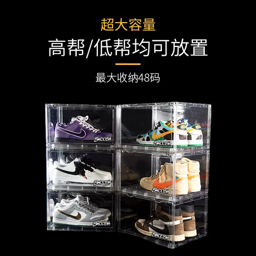 Yusenyi SWOOSH shoe box storage box fully transparent acrylic aj shoes side opening sneakers anti-oxidation dustproof plastic shoe wall 6 fully transparent shoe boxes 6 fully transparent shoe boxes 36x28x22cm 36 36x28x22cm