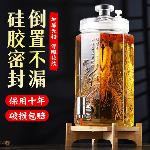 何佳功泡酒玻璃瓶10斤密封容器药酒罐酒坛子带龙头专用酒瓶存酒白 (倒立不漏)[6斤]无龙头