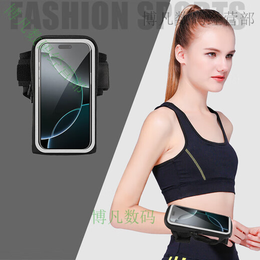 Running wrist bag mobile phone protective cover for men and women outdoor sports fitness Apple Huawei 7-inch universal mobile phone protection classic black 7-inch universal