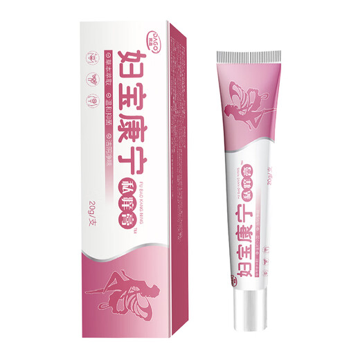 DAGO Fubaokangning Private Itch Cream Women's Private Part Itching Herbal Antibacterial and Hormone-Free Private Part Itching Redness and Swelling Ointment
