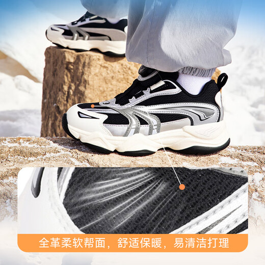 Dr. Jiang (DR KONG) toddler shoes, sports shoes, winter trendy knob buckle children's shoes for boys and girls 2B16A4016AM black/silver/meter 30 sizes