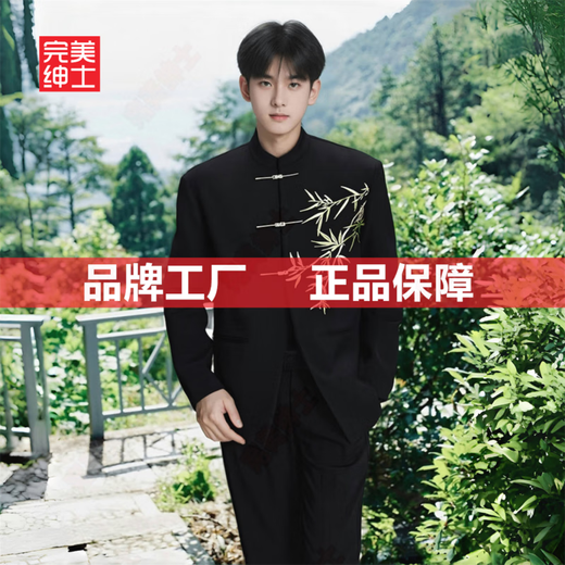 Woody Denton (WODYDATON) New Chinese tunic suit bamboo embroidery aircraft button stand collar suit jacket men's Tang suit ancient style Han suit suit jacket-black trousers-white shirt 2XL 155-170Jin Jin equals 0.5 kg