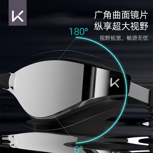 Keep swimming goggles HD anti-fog waterproof men's and women's racing flat swimming goggles coating professional equipment piano black
