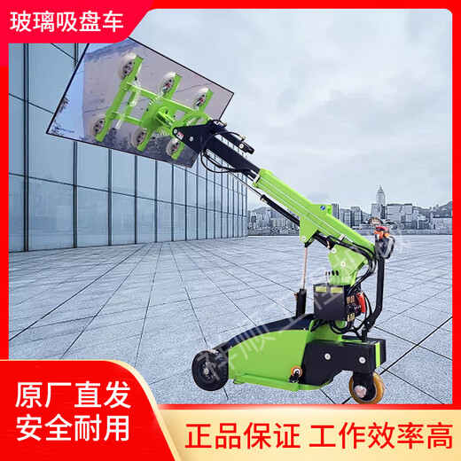New electric glass suction cup truck, large glass transport truck, large suction curtain wall installation glass robot arm, glass suction cup truck information