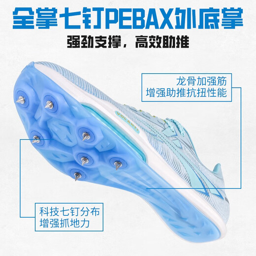 Volandi 10.º aniversario Rocket Air Cushion Spikes Palma completa Placa de carbono Competición de sprint profesional para hombres y mujeres Examen físico Zapatos de entrenamiento Pista y campo Neptune 42