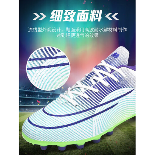 Assassin 15 football shoes men's TF broken nails AG long nails Ronaldo youth middle school students and children's sports competition training shoes purple (broken nails) both game and training buy one get five free 42