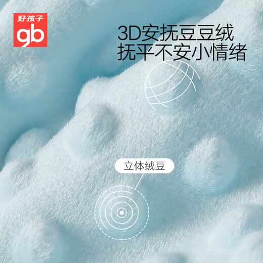 90% new Goodbaby (gb) infant beanie blanket baby blanket baby thin quilt beanie quilt summer blanket children's thin quilt comfort blanket (style shipped randomly)