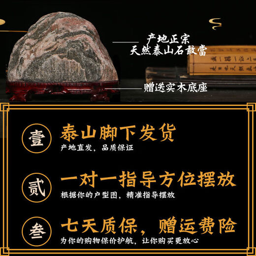三栖虎敢当镇宅室内室外办公室靠山石泰山化路冲天然原石摆件 藏青色13882