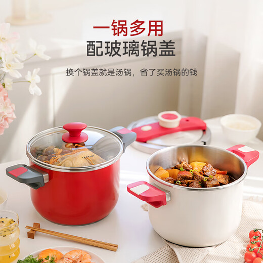 Lingfeng stainless steel pressure cooker household pressure cooker explosion-proof one-hand opening and closing gas induction cooker universal JD.com limited