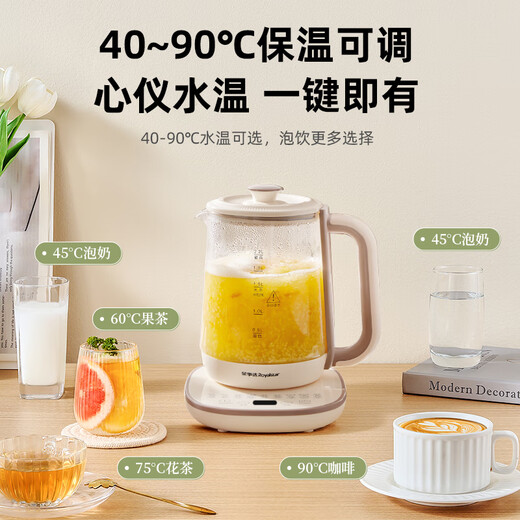 Royalstar Health Pot Stewing Pot Integrated Tea Boiler Teapot Household Kettle Glass Constant Temperature Kettle Mini Office Two-in-One Dormitory Insulation Fully Automatic 2025 New 2.2L Large Capacity 304 Food Grade + Steamed Egg Rack + 24H Insulation + 3 Years Warranty