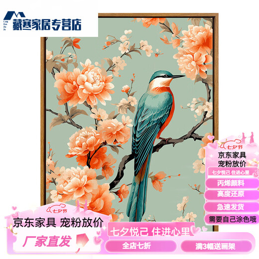 ZHUOHUA Flowers and Magpie New Chinese Diy Digital Oil Painting Living Room Dining Room Decoration Hanging Painting Coloring Pure Handmade Diy Drawing SJ13977 50*65cm Photo Frame (Color Selectable) + Brush Pigment