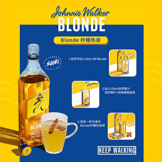 JOHNNIE WALKER行货 尊尼获加苏格兰威士忌洋酒公司货 尊尼获加耀澄 700mL 1瓶