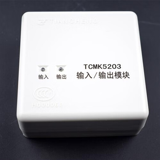 Yingkou Tiancheng input and output module control module TCMK5203