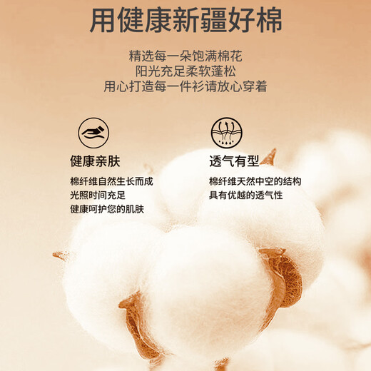 Shanshan (FIRS) brushed warm long-sleeved shirt men's autumn and winter pure cotton skin-friendly soft casual shirt clear water blue 42