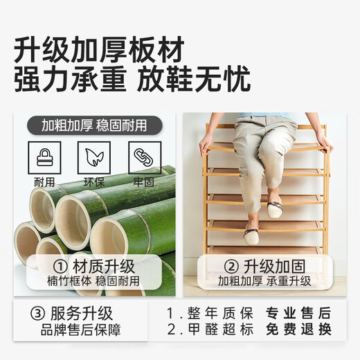 Editor-in-chief Xiang Shoe Rack Home Door Small Entry Simple Shoe Cabinet Free Installation Folding Multi-layer Storage Rack 3 Layers 50