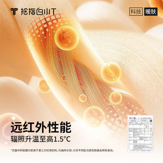 Thumb white small T men's thermal smart warm long-sleeved POLO shirt autumn lapel business versatile top T-shirt navy blue XL