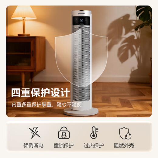 Panasonic voice remote control heater household DC light sound whole house heater timer electric heater office bathroom electric heater constant temperature energy-saving electric heater DS-P2068CW