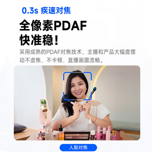 Yunxi S3 new product launched live broadcast camera 4K ultra-clear quality live broadcast camera Douyin Kuaishou live broadcast equipment