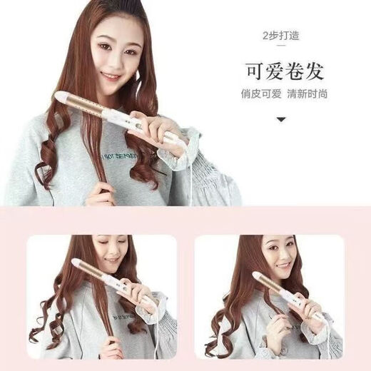 Straight board curling iron Xiaomi flat replacement dual-purpose women's large curly hair straightening iron lazy bangs artifact household small splint does not hurt hair straight board + curling iron dual-use high-end gold color