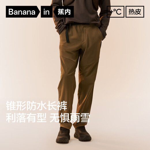 Jiao Nei Hot Leather 503+ Men's Casual Pants Warm Waterproof Sports Cycling Fever 25 Autumn and Winter Men's Tapered Long Pants