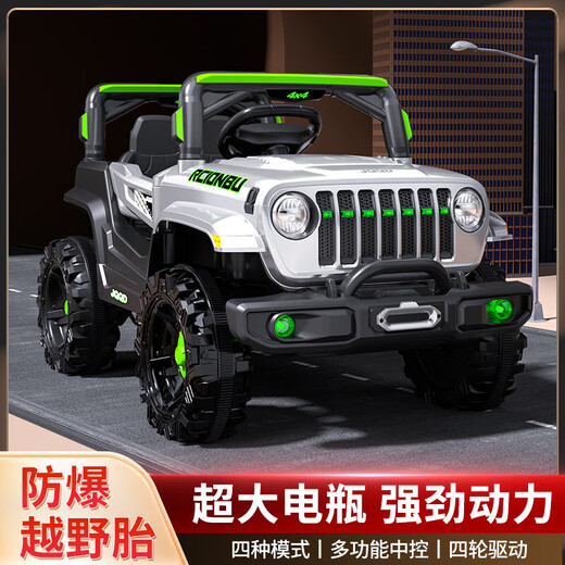 Children's electric car four-wheel with remote control baby electric car four-wheel off-road vehicle can sit on children's toy car with red dual-drive 12V4.5A battery + remote control Bluetooth