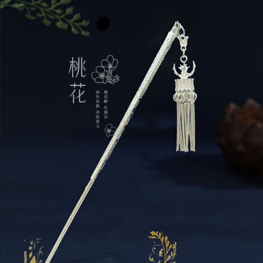 Zhou Ke Lao Phoenix 999 sterling silver hairpin Chinese ethnic retro step tassel hairpin hairpin ancient style Hanfu headwear Miao silver hairpin 6-piece set silver