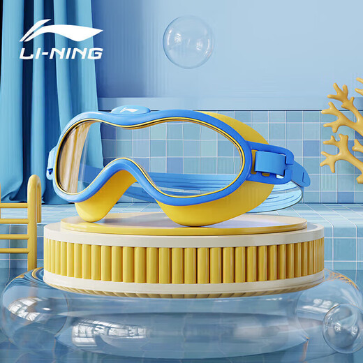 Li Ning (LI-NING) children's swimming goggles boys and girls waterproof and anti-fog swimming goggles professional high-definition diving goggles LSJR700-4 blue and yellow